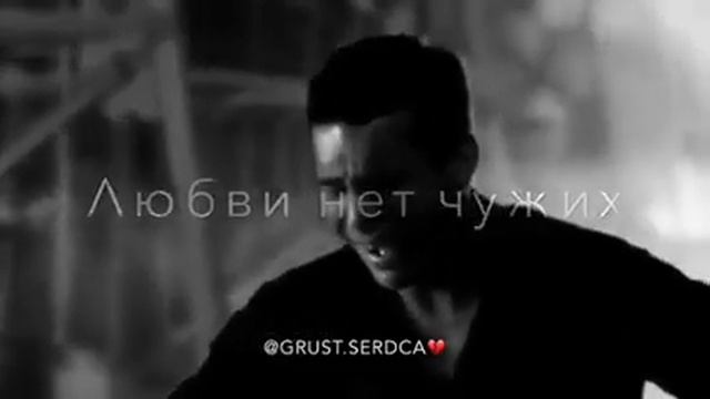 Сколько тебе нужно? Скажи. Я отдам тебе свою жизнь. Я буду рядом где бы нежил.любви нет в чюжих
