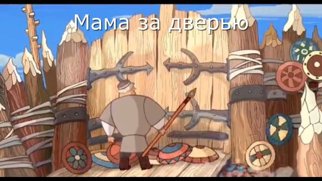 Я смотрю прон тем временем мама