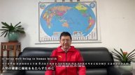 Отзывы от Международной Федерации Оздоровительного Цигун и Олимпийского Спортивного Центра Китая