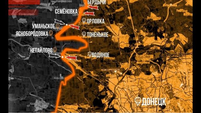 Донецкое направление в ходе СВО к  28 мая