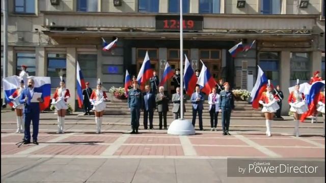 День государственного флага российской федерации