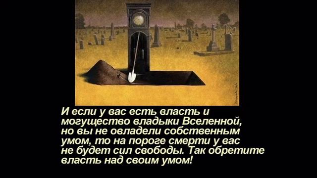 Один день до смерти (лучшие видео притчи о тайнах жизни )