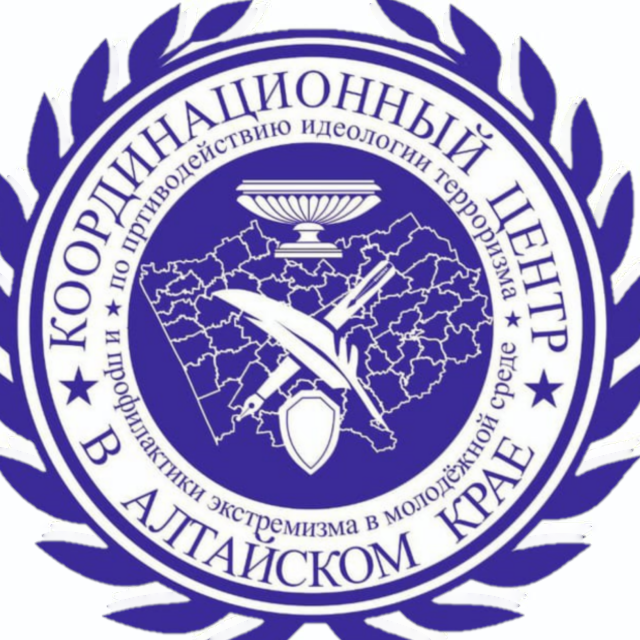 О работе Управления ФСБ по Алтайскому краю в сфере противодействия терроризму
