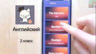 Spotlight 2 класс Workbook страница 38 номер 1 ГДЗ решебник