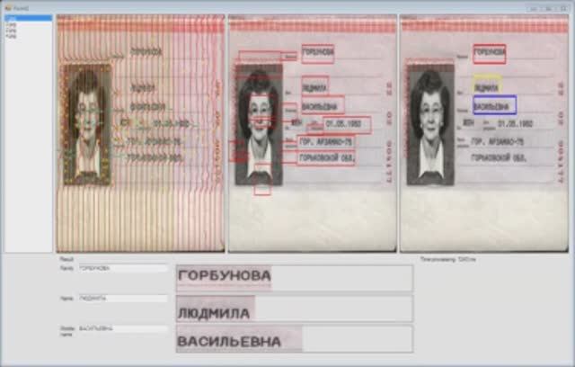 Opencv recognition russian passport ocr (распознавание паспорта)