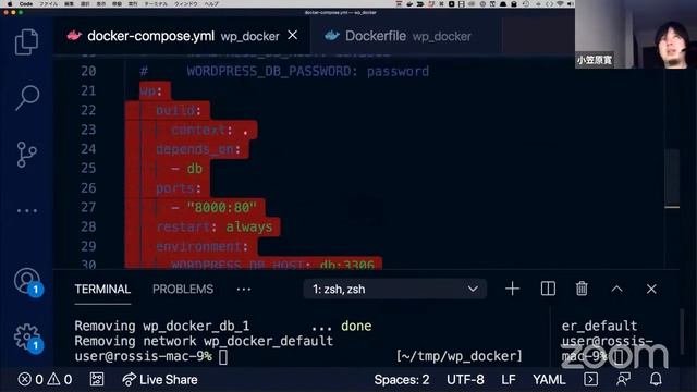 Docker Composeを試してみる - プログラミング相談所オンライン