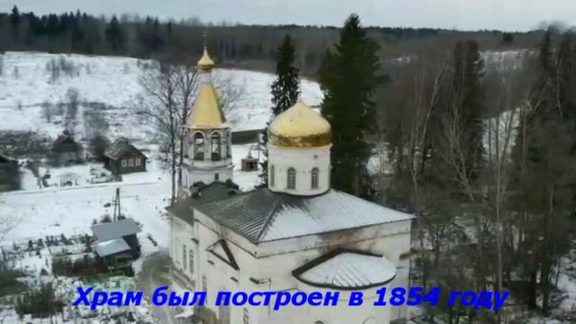 Кирва