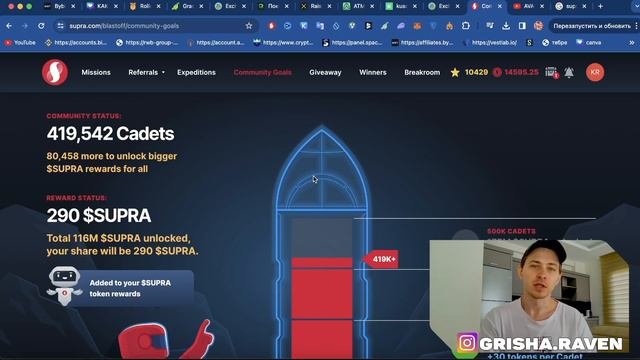SUPRA ORACLES БЕЗ ВЛОЖЕНИЙ AIRDROP