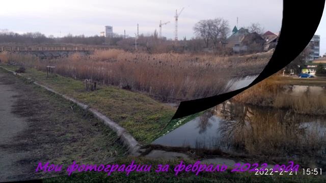 Мои фотографии за февраль 2022 года.mp4