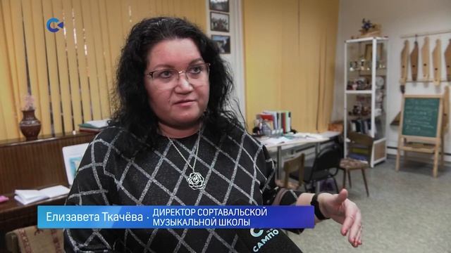 В Сортавальской музыкальной школе появится виртуальный концертный зал