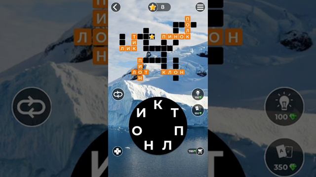 WoW Words of Wonders - Пазл дня 29.01.2019