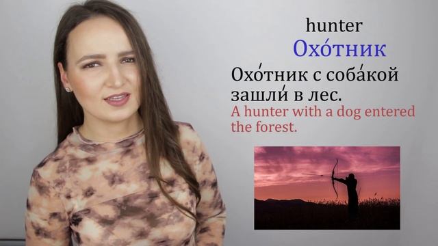 200. 100 Russian Words in Context with Pictures A1-A2 levels