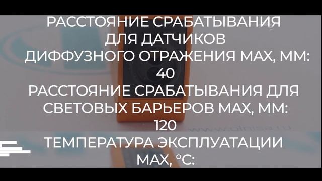 OU5043 Усилитель для оптоволоконных датчиков IFM - Олниса+