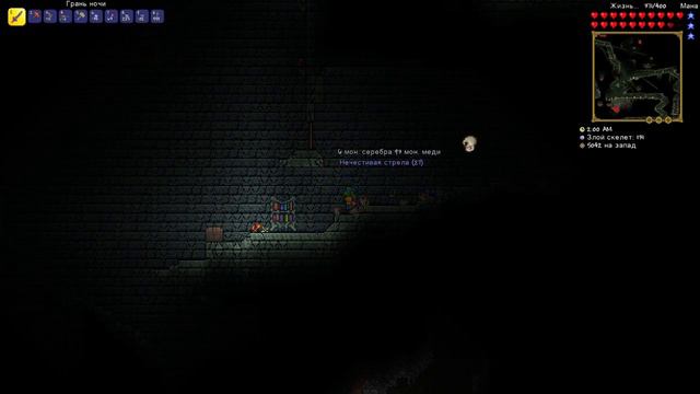 Хард-РОТ Террария! [Стрим - Terraria] №3