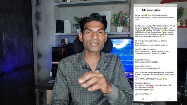 SEO करने का धांसू तरीका ? 200% वायरल || YouTube video ka SEO karne ka shi trika ||