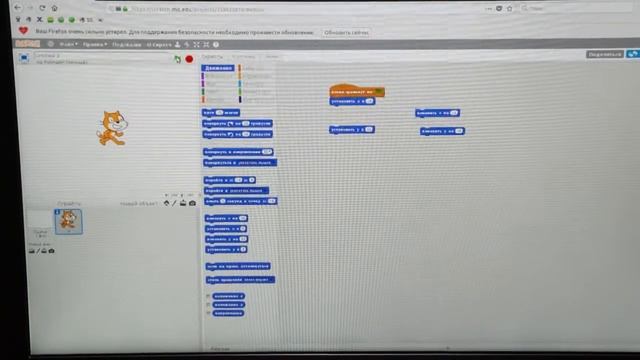 Изучаем оси координат