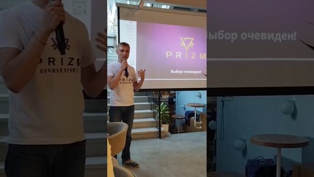 Криптовалюта Prizm - выбор очевиден