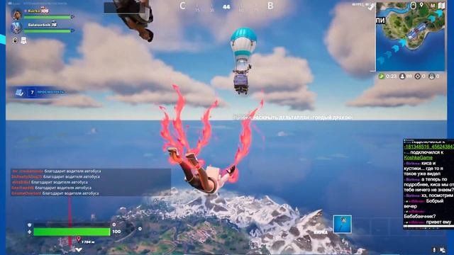 🔴КТО ТУТ МАМКА???! -- каточки по ЖЕНСКИ ** Fortnite/// БЕЗ МАТА
