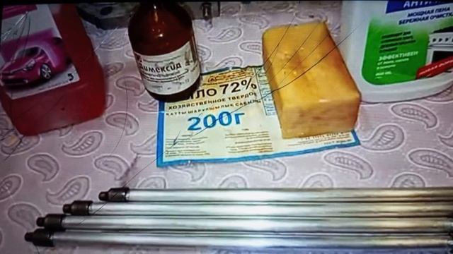 AZELIT, Шуманит, Димексид - реакция на Алюминий.Чем отмыть двигатель. Отмываем поршня, шатуны, блок