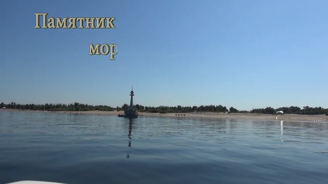 Волгоград с воды. Это интересно