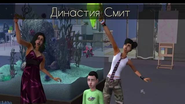 The Sims 2  - Династия Смит - часть 13 (#51) 2-е поколение. ДР Джейкоба и ЖЦ, которая преследует...