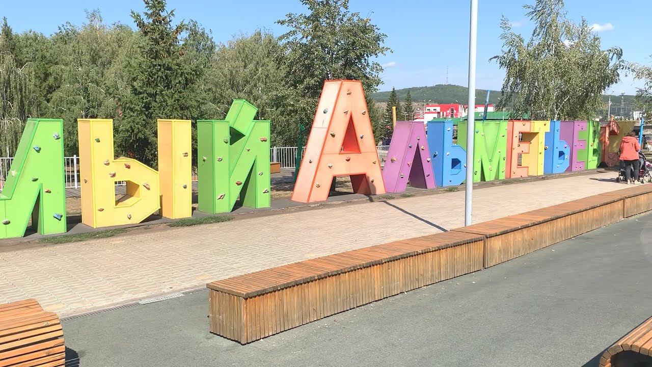 Альметевск, парк Каскад, август 2021, гуляем