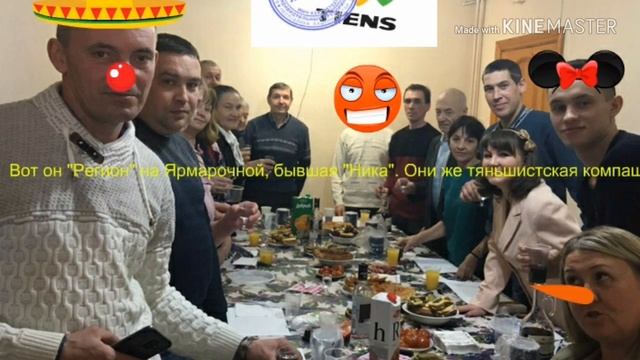 Псих записывается на прием к тяньшистке Валиевой на Ярмарочную архивариусом