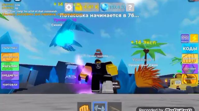 РЕАЛЬНЫЙ БАГ НА ПЕТА В MUSCLE LEGENDS В ROBLOX | Roblox