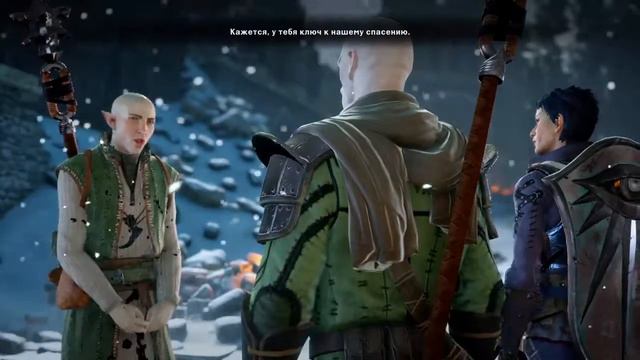DRAGON AGE INQUISITION - Похождения Некроманта - Откуда я? Начало пути!