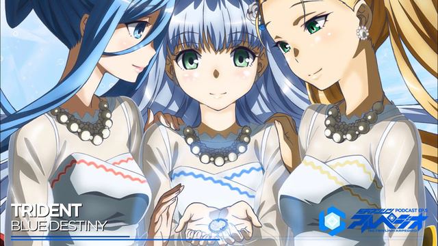 [Do tien linh Arpeggio Podcast EP.5/Free Release] Trident & Blue Steels - Arpeggio Ever After
