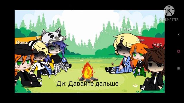 Реакция Metal family на Ди 2?