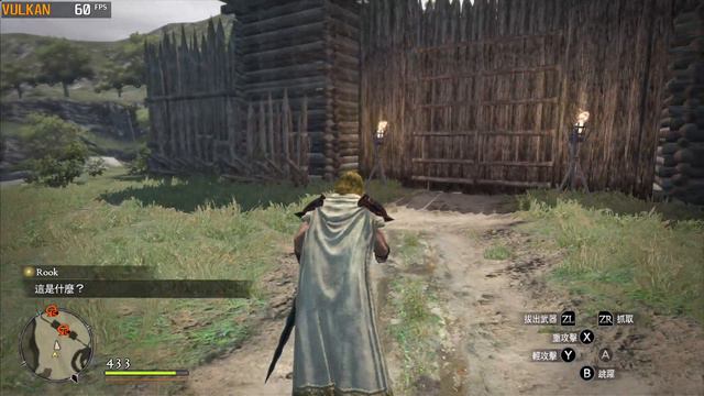 Dragon's Dogma: Dark Arisen | Yuzu EA 2130 | 4K FSR Upscale 60FPS Mod Switch Emulation Test