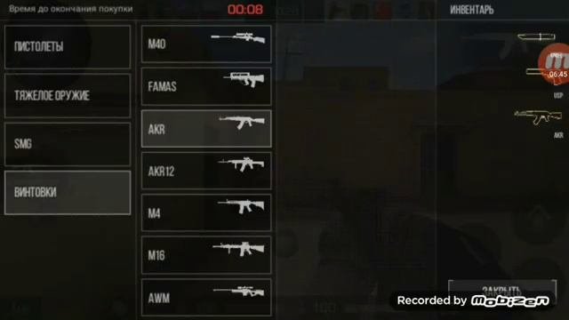 Моё первое видео по Standoff 2