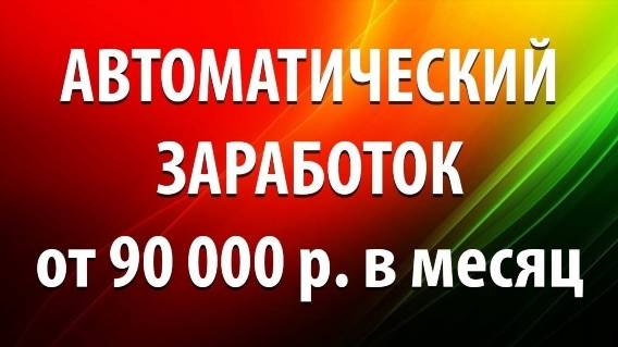 ИДЕИ ДЛЯ МАЛЕНЬКОГО БИЗНЕСА НА ДОМУ ☑ КАК ЗАРАБОТАТЬ ДЕНЬГИ В ИНТЕРНЕТЕ ВИДЕО