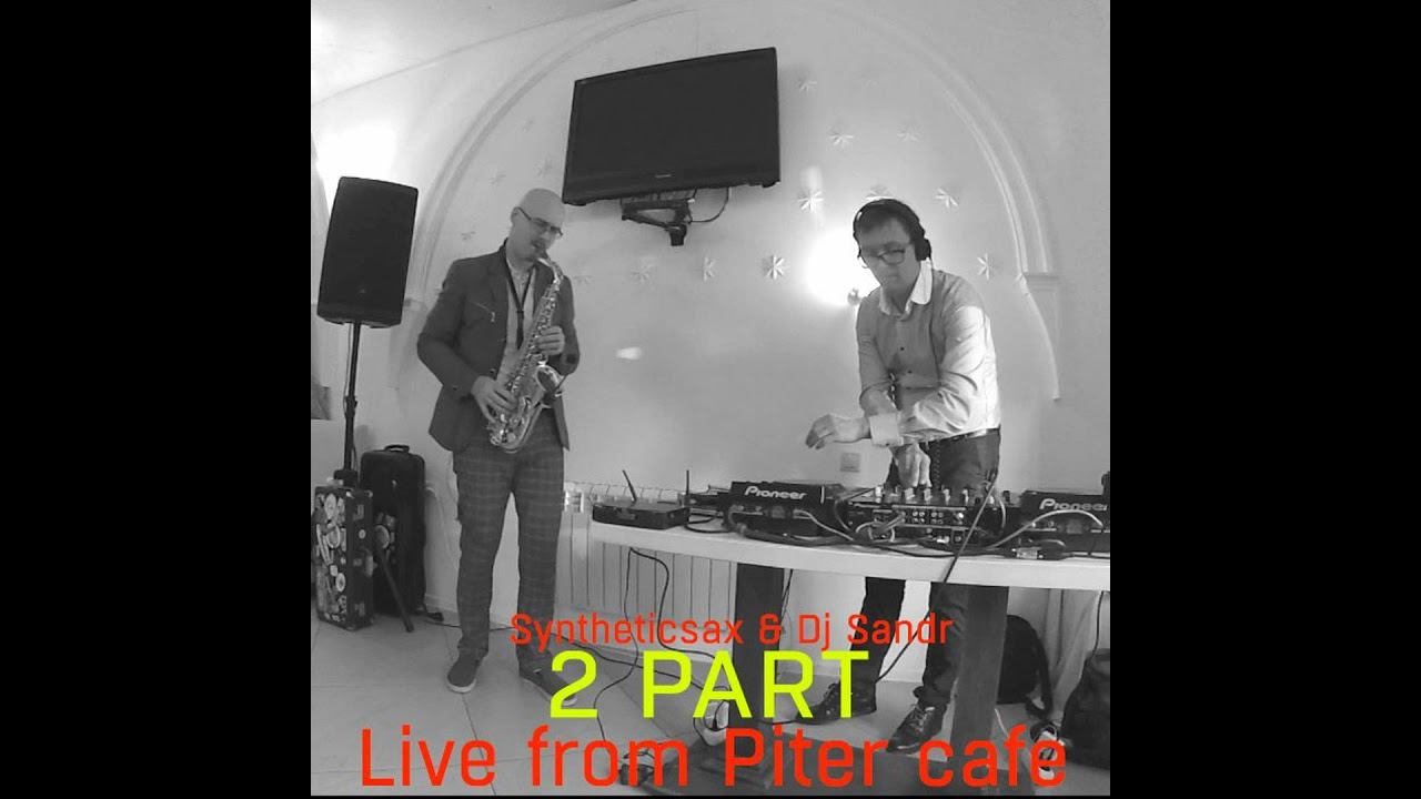 Syntheticsax & Dj Sandr - Piter Cafe ( 2 Part)