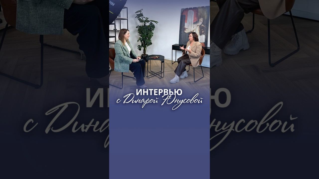 Кого ценят больше всего в компании? Ответ в интервью  #карьера #карьерныйрост