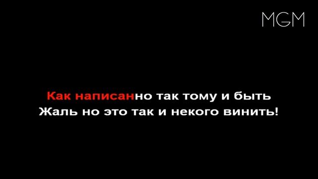 Zaur Eliyev Не изменить судьбу Karaoke Instrumental HD