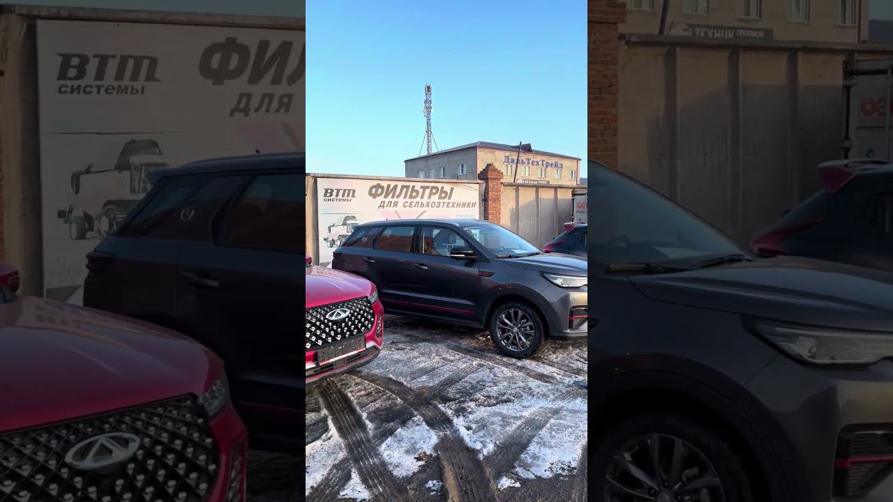 Встретили автовоз из Хабаровска! #автоизкитая #автоподзаказ #растаможка