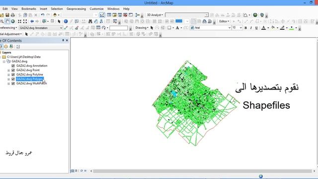 اضافه ملف AutoCAD الى ArcMap