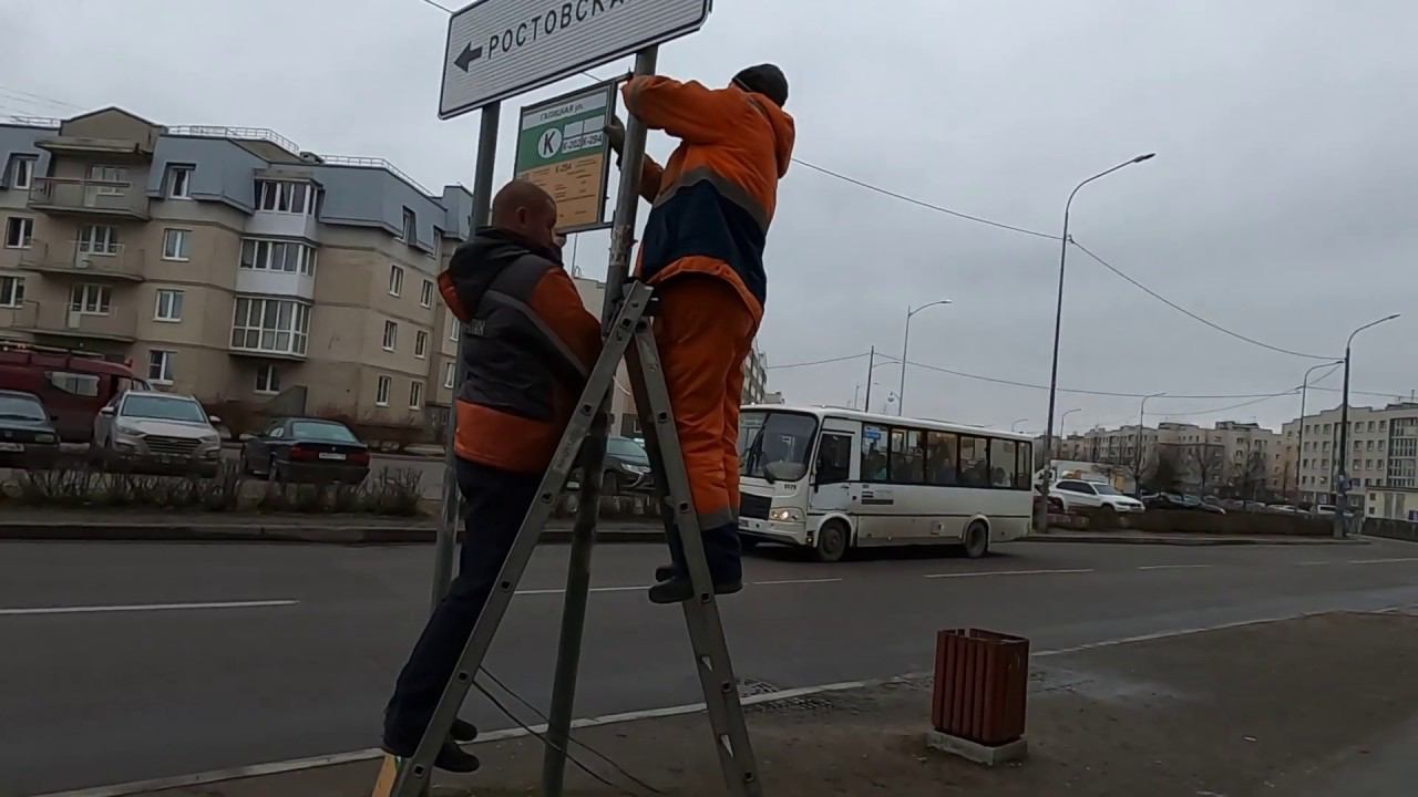 Комитет по транспорту Санкт-Петербурга совместно с организатором перевозок.