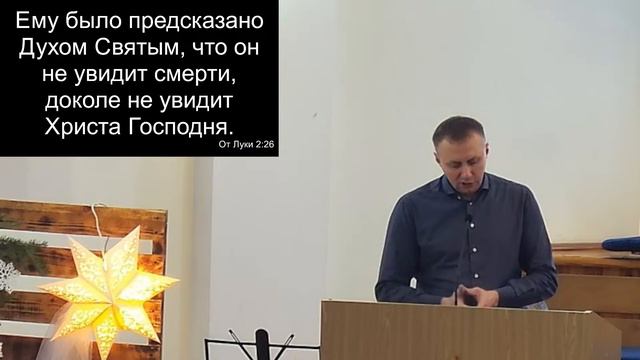 25.12.2023 Рождественское служение (утро) в церкви "Ковчег" г.Волковыска