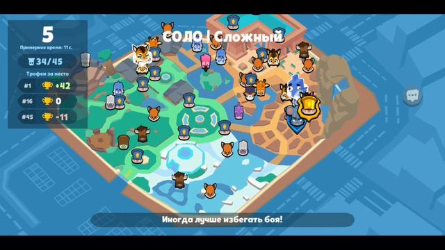 ОБЗОР НА ЛУИ! ZOOBA! LUI