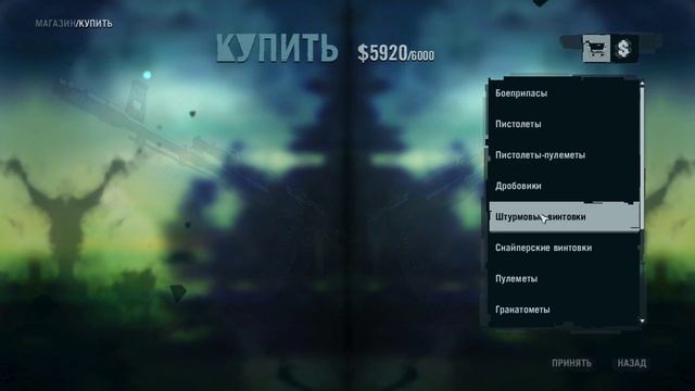 Far Cry 3 - прохождение [42] - русские субтитры