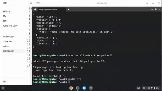 How to make Chrome Extension 49 Webpack