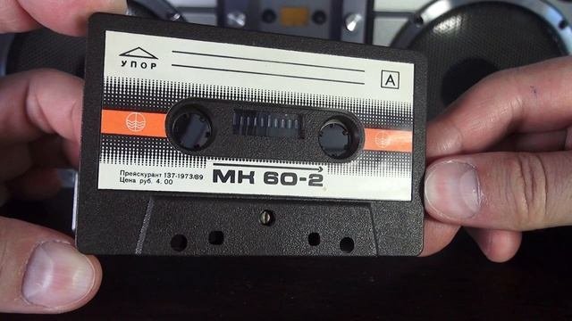 Кассеты с Авито. audiocassette