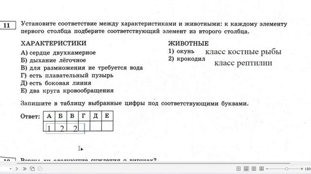 Разбор 9 варианта ОГЭ из сборника Рохлова