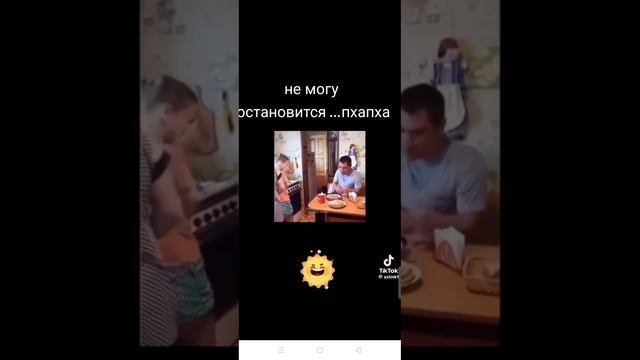 покушал 😁😁😁