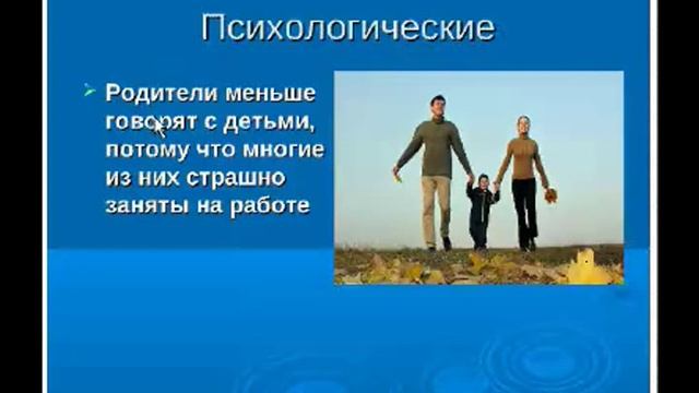 Опыт применения продукции ВИТАМАКС при задержке речевого развития у детей