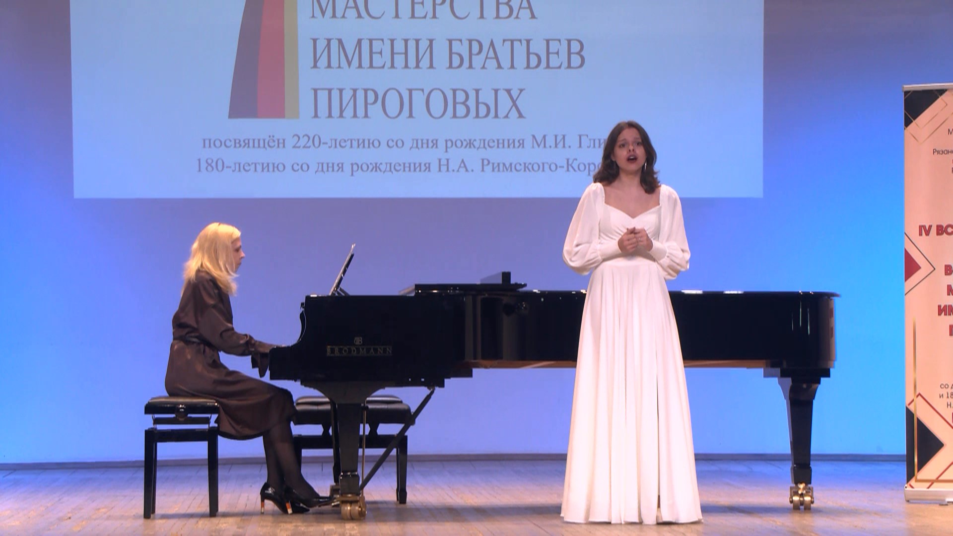 Рязань принимает Всероссийский конкурс вокального мастерства
