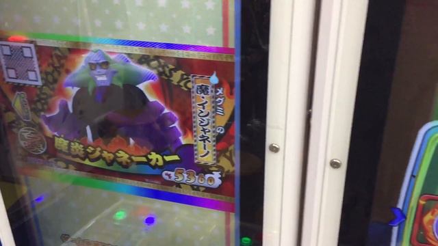 Yo-Kai Watch Ukiukipedia Dream #4 Rank S Camellia (Japanese: 椿姫, Tsubaki-hime)  Data Carddas #19